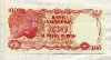 100 рупий. Индонезия 1984г