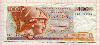 100 драхм. Греция 1978г
