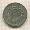 1 рупия. Британская Индия 1945г