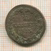 1/2 крейцера. Нассау 1813г