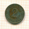 2 пфеннига. Германия 1923г