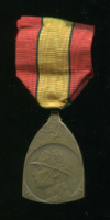 Медаль "В Память Войны 1914-1918 гг." Бельгия