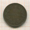 10 сентесимо. Италия 1866г