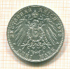 3 марки. Германия 1913г