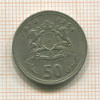 50 сантимов. Марокко 1974г