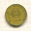 1 песо. Доминикана 1992г