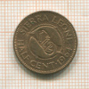 1/2 цента. Сьерра-Леоне 1964г