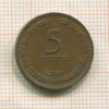 5 прута. Израиль