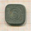5 центов. Нидерланды 1941г