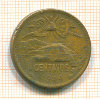 20 сентаво. Мексика 1944г
