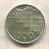 500 франков. Бельгия 1980г