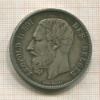 5 франков. Бельгия 1869г