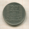 20 франков. Франция 1933г