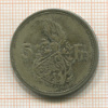 5 франков. Люксембург 1929г