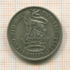 1 шиллинг. Великобритания 1932г