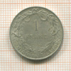 1 франк. Бельгия 1914г