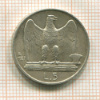 5 лир. Италия 1927г