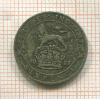 6 пенсов. Великобритания 1921г