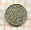 50 сантимов. Франция 1917г