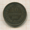 10 стотинок. Болгария 1881г