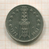 5 динаров. Алжир 1972г