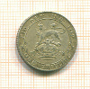 1 шиллинг. Великобритания