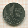 5 франков. Франция 1989г