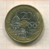 20 франков. Франция 1994г