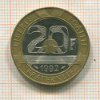 20 франков. Франция 1992г