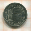 2 франка. Франция 1995г