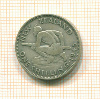 1 шиллинг. Новая Зеландия 1945г