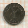 2 пенса. Гернси 1971г