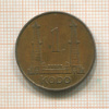 1 кобо. Нигерия 1973г