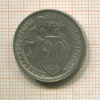 20 копеек 1933г