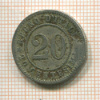 20 сентесимо. Италия 1894г