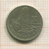 10 сентаво. Гватемала 1974г