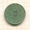 1 шиллинг. Австрия 1925г