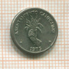 2 1/2 сентесимо. Панама 1973г