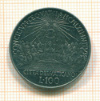 100 лир. Ватикан