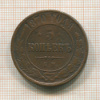 5 копеек 1870г