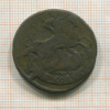 2 копейки 1758г