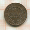 1 копейка 1908г