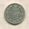 10 копеек 1893г