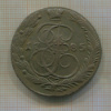 5 копеек 1785г