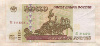 100000 рублей 1995г