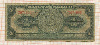 1 песо. Мексика 1950г