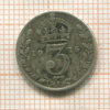 3 пенса. Великобритания 1915г