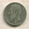 2 франка. Бельгия 1867г
