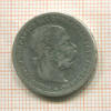 1 крона. Австрия 1898г