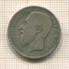 1 франк. Бельгия 1887г